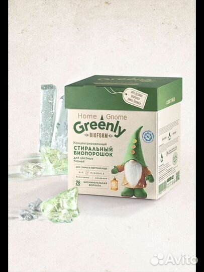 Набор Экологическое биосредство Greenly