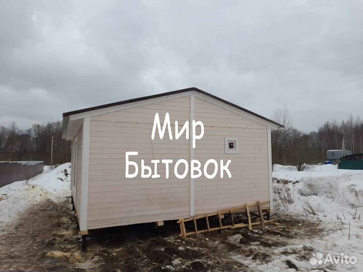 Бытовки и хозблоки