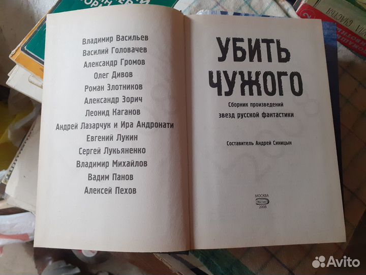 Фантастика,приключения про индейцев