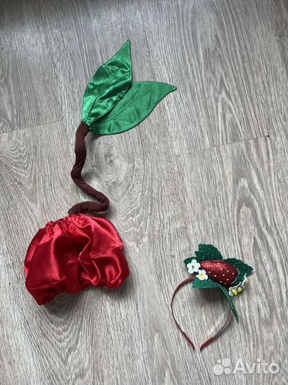 Костюм вишни, клубники, ягодки прокат