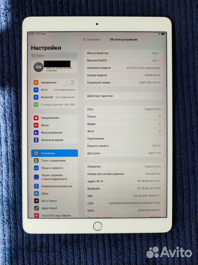 Apple iPad Pro 10.5