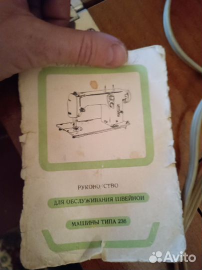 Швейная машина LADA 236
