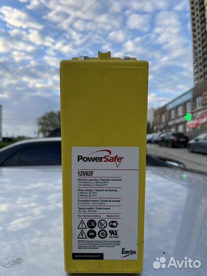 Агм плита 62амч