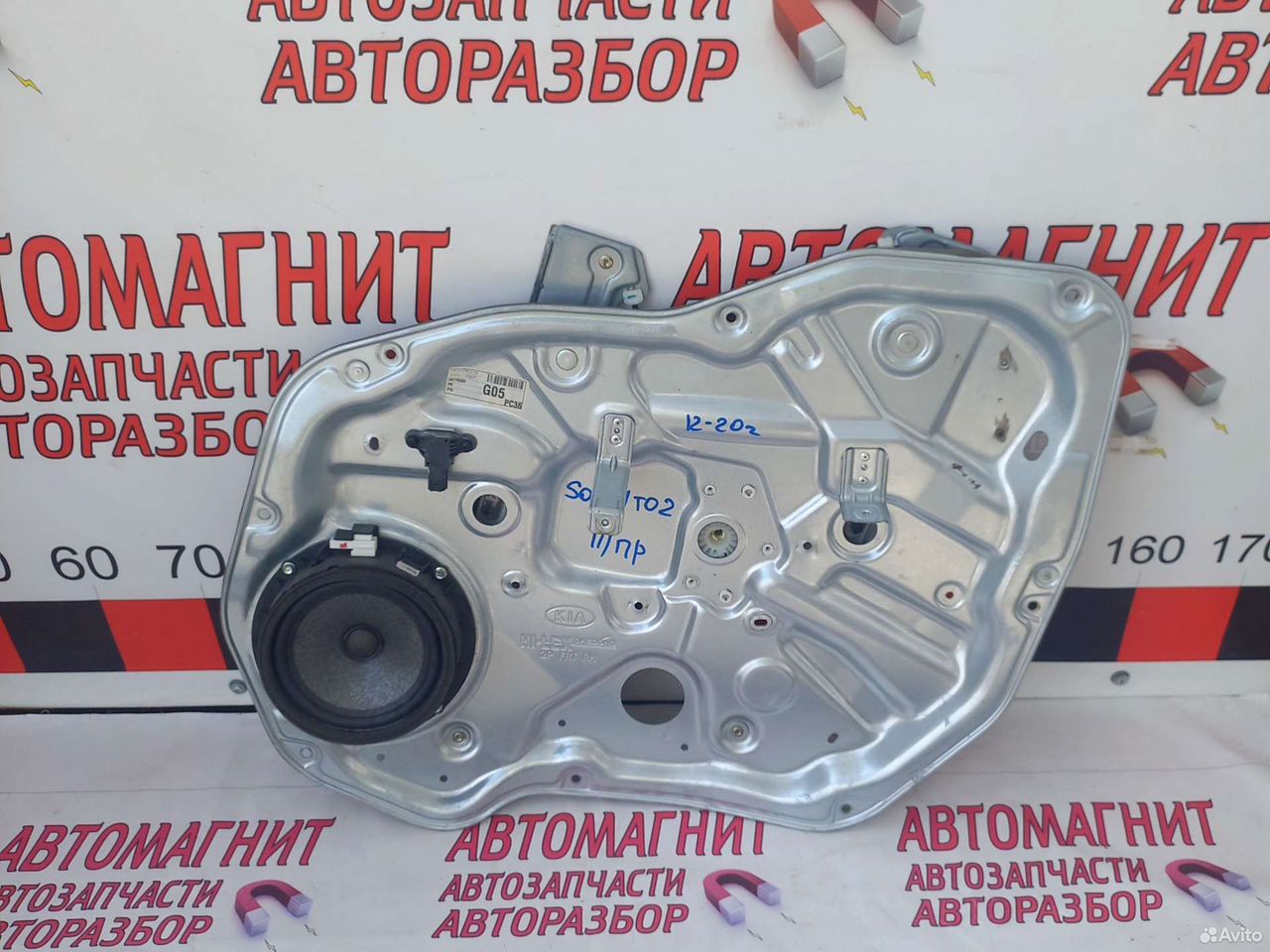 Стеклоподьемник передний правый Киа Соренто 2 хм