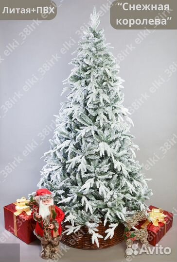 Елка искусственная