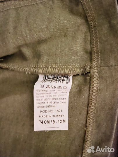 Костюм для мальчика тройка