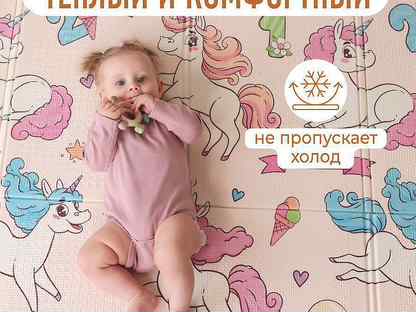 Детский коврик для ползания / Новый бракованный коврик, Сергиев Посад