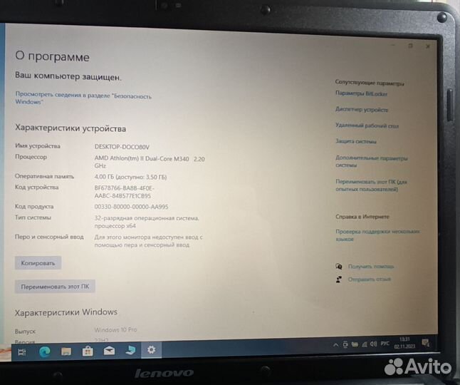 Ноутбук lenovo