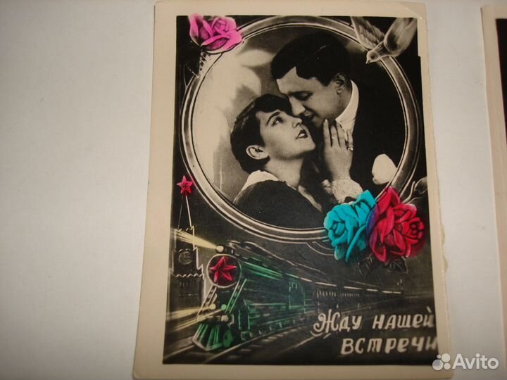 Открытки винтаж. 50-е годы. 3 шт