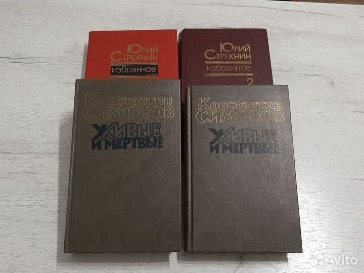 Книги Воениздат СССР Художественная литература