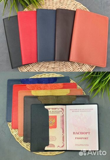 Обложка на паспорт с гравировкой