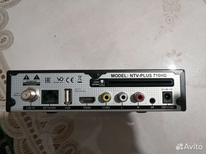 Цифровая спутниковая тв-приставка NTV-plus 710HD