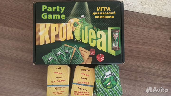 Настольная игра Крокодил