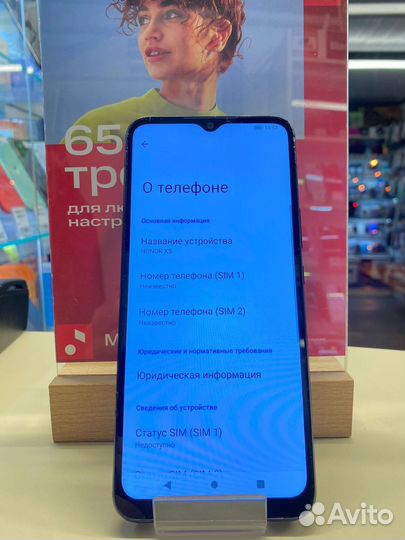HONOR X5, 2/32 ГБ