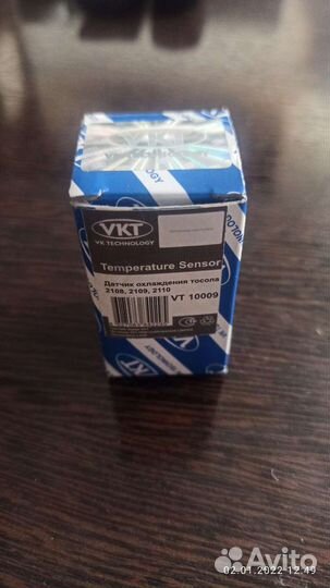 Датчик охлаждения тосола 2108,2109,2110