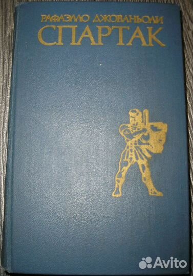 Давыдов, Дельбланк, Дашкова, Диккенс, и др