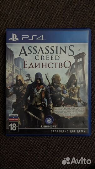 Assassins creed единство ps4