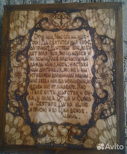 Изготовление икон, реставрация