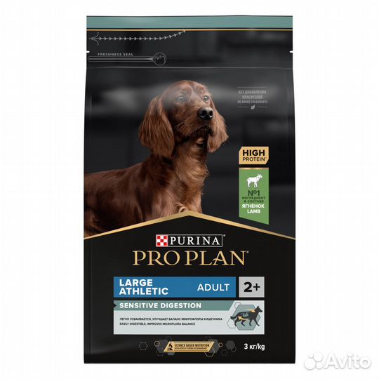 Purina PRO plan для собак, с ягненком, 3 кг