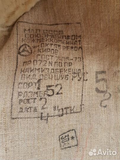 Тулуп армейский из овчины (Бекеша) СССР