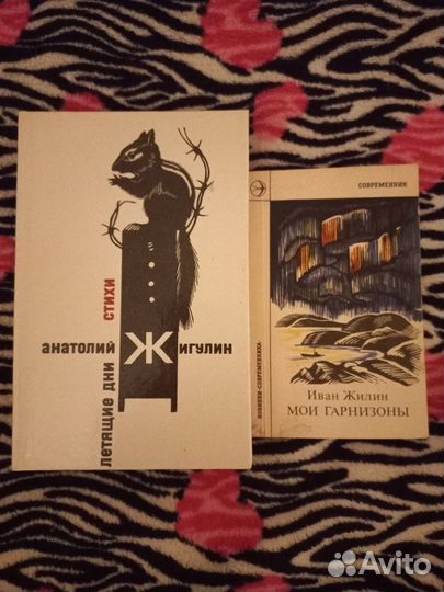 Книги (Г-К)