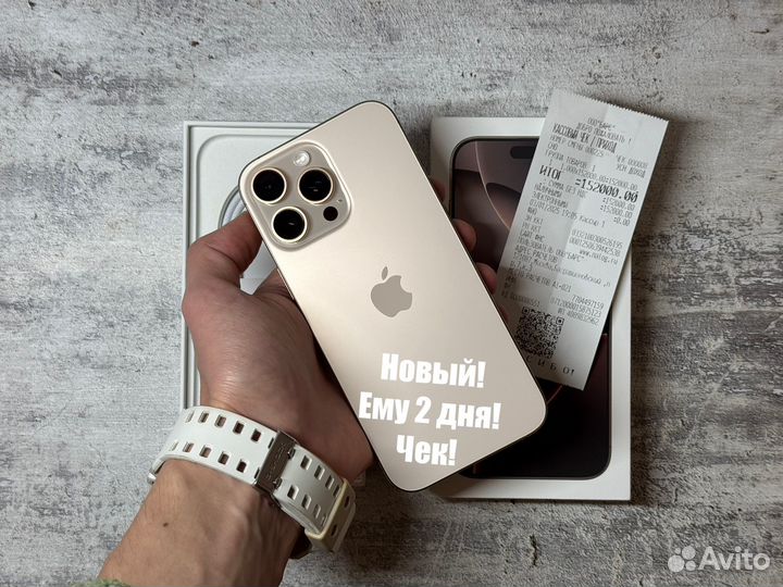 iPhone 16 Pro Max, 512 ГБ