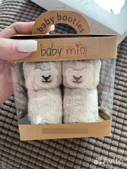 Пинетки шерстяные