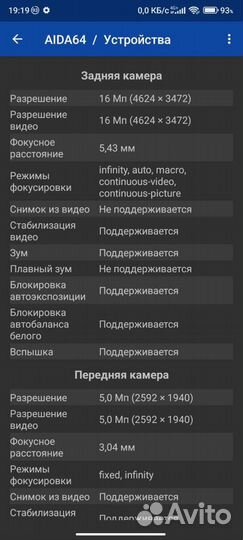 Xiaomi Poco F2 Pro, 8/256 ГБ