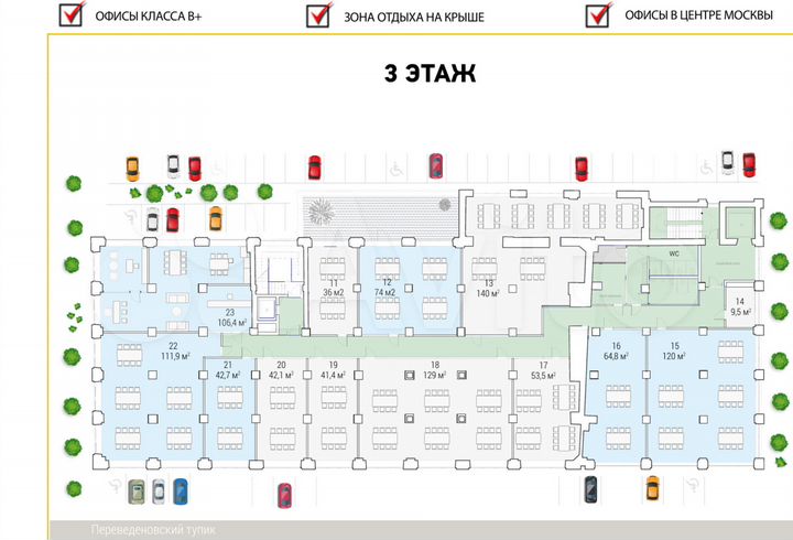 Офис, 111.9 м²