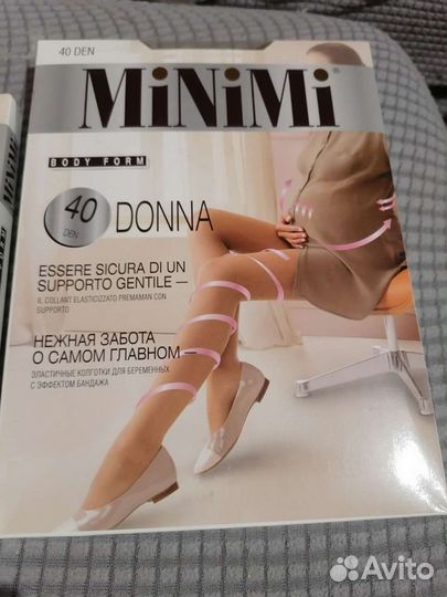 Колготки капроновые для беременных