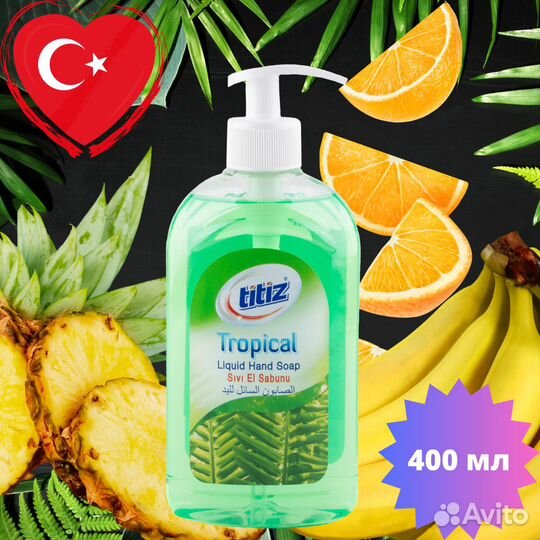 Турецкая бытовая химия марки Titiz