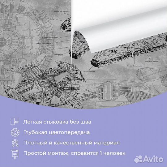 Детские фотообои 