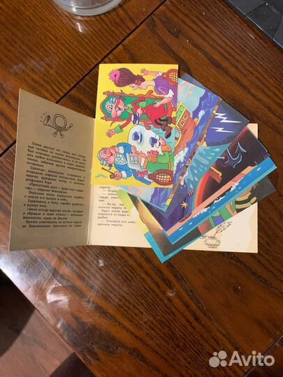 Приключения барона Мюнхаузена