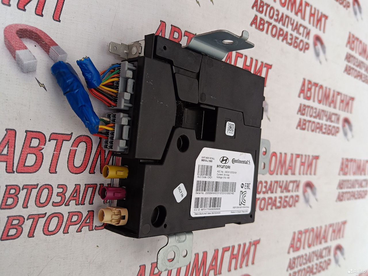 Блок экстренного вызова Хендай Соната 8 DN