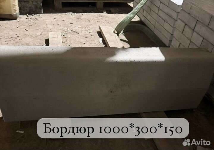 Брусчатка,тротуарная плитка