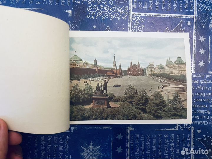 Почтовые карточки СССР 1956 Виды Москвы
