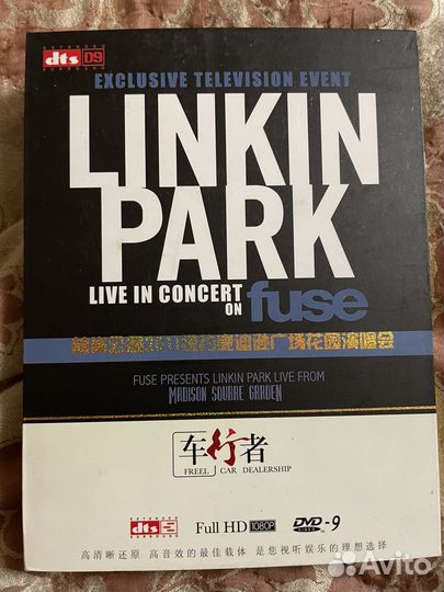 Диски концерта Linkin Park