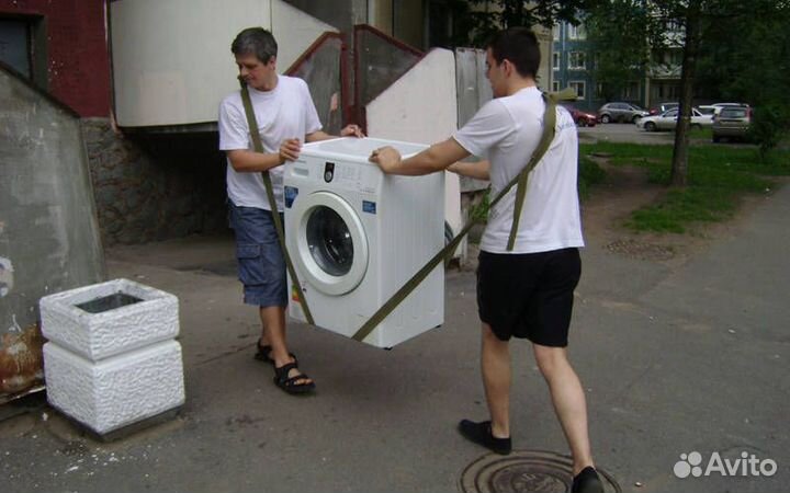 Утилизация вывоз стиральных машин.Скупка.Выкуп