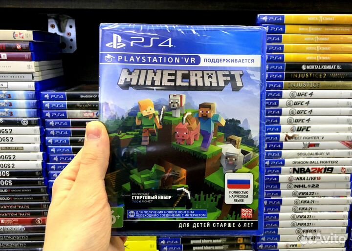 Minecraft ps4