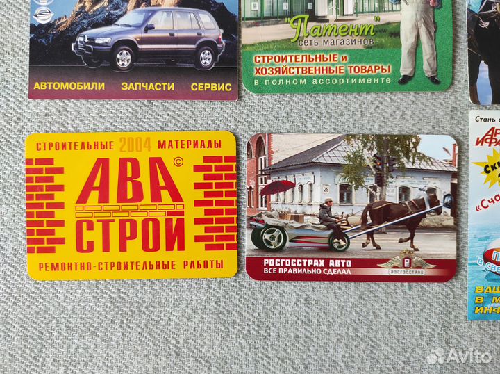 Карманные календарики 1997 98 2000 02 03 04 07 год