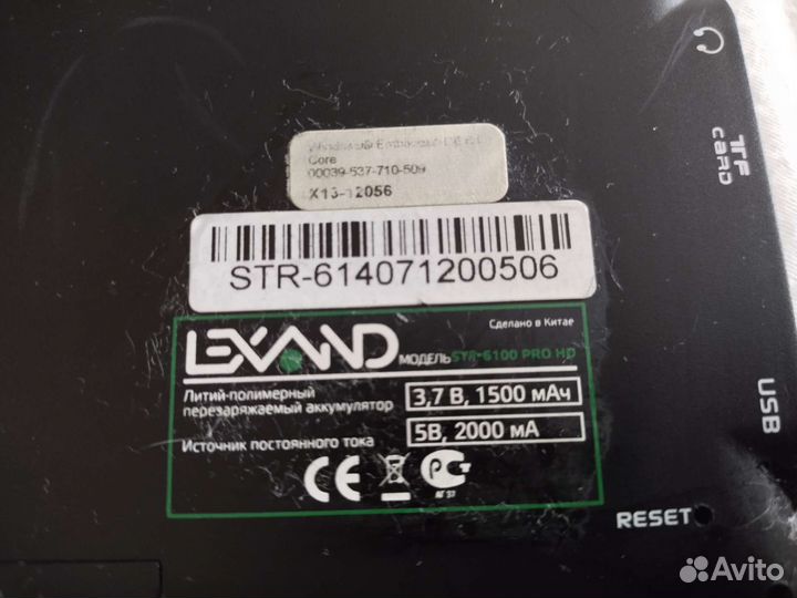 Навигатор Lexand STR-6100 Pro HD