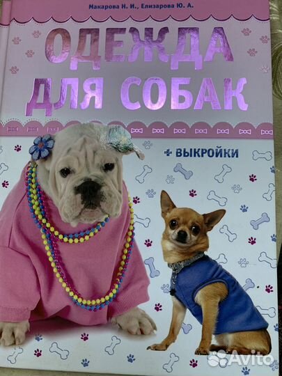 Книга-пособие 