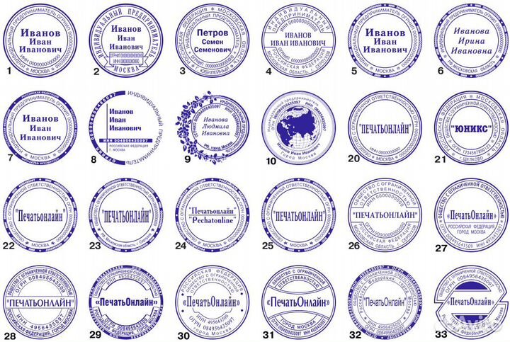 Печати, штампы, факсимиле. Доставка по Москве