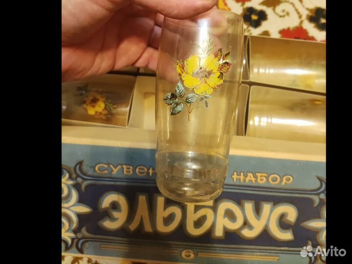 Эльбрус набор стаканов