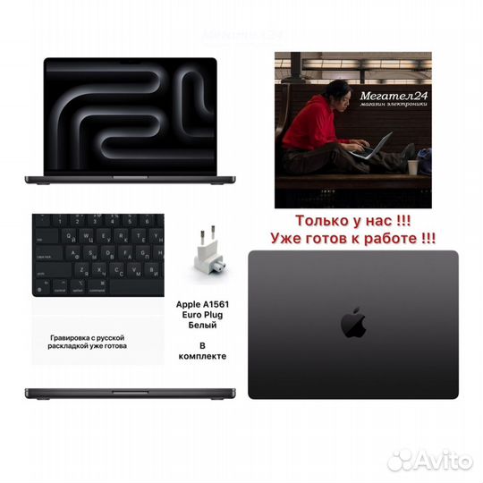 MacBook Pro 14 M3 Pro 11/14/18/512GB Space Black