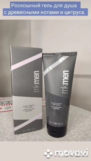 Парфюмерия Косметика Mary Kay
