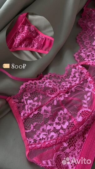 Нижнее белье