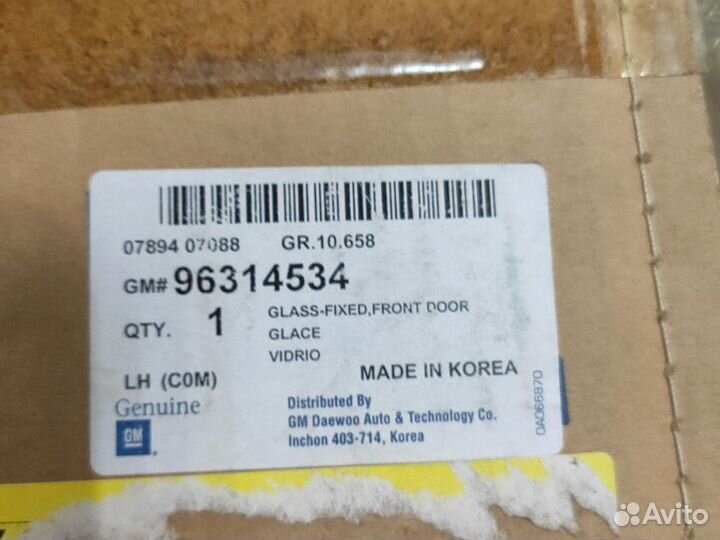 Стекло двери левое Daewoo Matiz