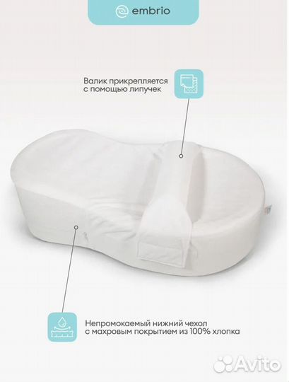 Кокон для новорожденных новый