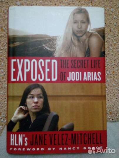 Книги на английском языке. Настоящие преступления